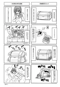 (COMITIA111) [SlapStickStrike (Stealth Changing Line)] Watashi no Koibito o Shoukai Shimasu! 4