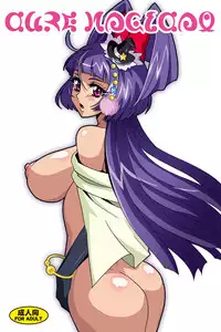 [Studio Mizuyokan (Higashitotsuka Raisuta)] SEXPET☆MAGICAL! (Maho girls Precure!) [Digital]