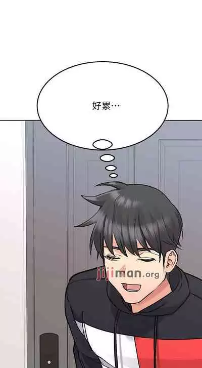 【周二连载】要对妈妈保密唷!（作者：NOAH） 第1~33话