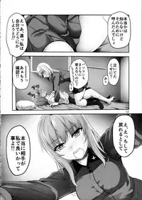 (C91) [Pandora Box (Hakomaru.)] Ankou no Noroi?! Miho-san ni Haechatta!? Ganbare Erika-san!! (Girls und Panzer)