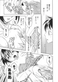 [Anthology] Oneechan Zukushi