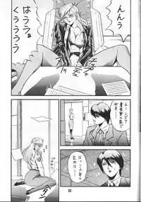 [METAL (COLIN)] C's SILENT (Oh My Goddess!, Silent Mobius, Maison Ikkoku)