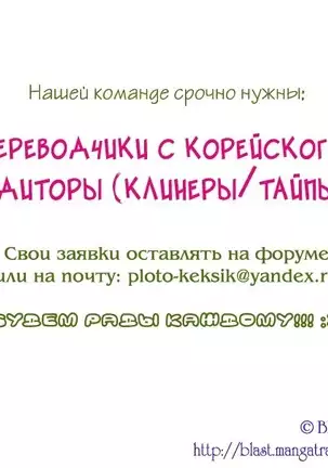 If Only I Held You That Day... v1