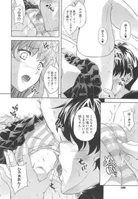 [Nanase Mizuho] Aneman