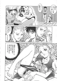 [Yanagawa Rio] AV Cine Club 2