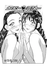 [Anthology] Shojo Rape Anthology Kimusume Ryoujoku 3