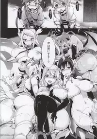 (C85) [Dodo Fuguri (Shindou)] Shota Chinpa (Puzzle & Dragons)