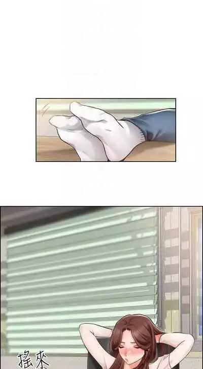 【周三连载】诚徵粗工（作者：豆沙&雲河尹） 第1~11话