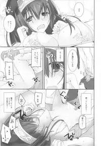 (COMIC1☆13) [SEXTANT (Rikudo Inuhiko)] S.E.11 (THE IDOLM@STER CINDERELLA GIRLS)