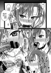 [Shimanto Shisakugata] Prototype Mademoiselle [Chinese] [無邪気漢化組]