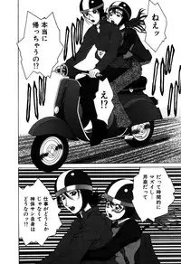 [Ueno Naoya] Alice in The Wonderland