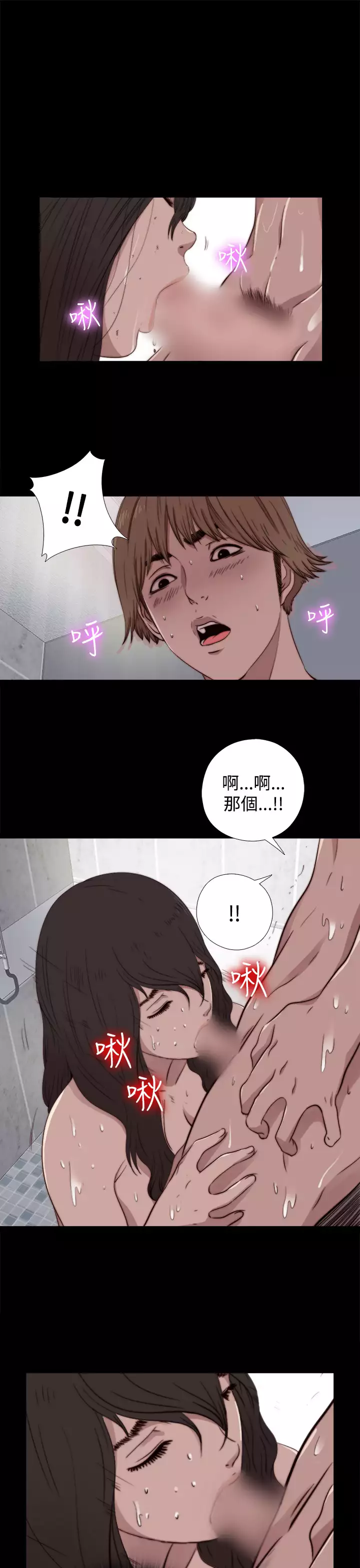 Marionette 傀儡玛莉 ch.1~8