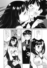 [Umashika] Jakuniku Kyousyoku