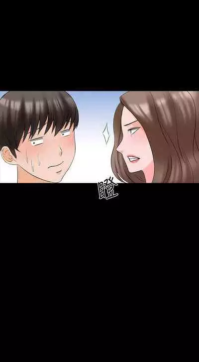 【周一连载】家教老师（作者: CreamMedia） 第1~45话