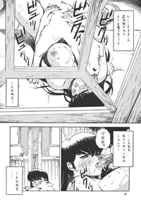 (C64) [Rippadou (COLIN)] ROUTE 106 (Various)