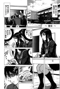 [Kabuki Shigeyuki] Fetish Girl "Tonari no Joshi Aikawa" Ch. 1-3