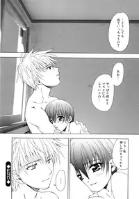 [Shizaki Masayuki] Oniichan to Issho