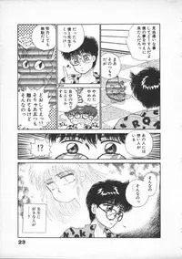 [Lei Nekojima] Yumesaki Annai Neko