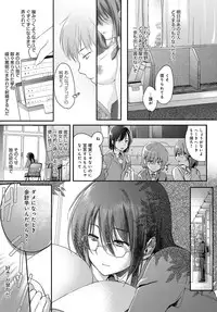 COMIC Anthurium 2016-11 [Digital]