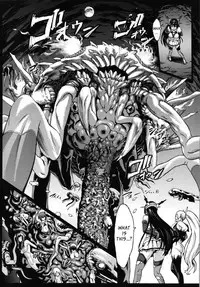 (C85) [Aodouhu (Neromashin)] Minasoko | Ocean Floor (Kantai Collection) [English] [_ragdoll]