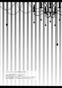 (C85) [Setoran (Itou Seto, Tanno Ran)] glad glad (Touhou Project)