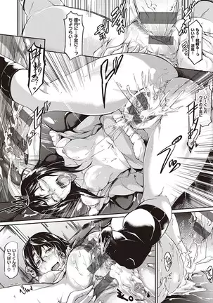 Rennyu Order ~Refill~