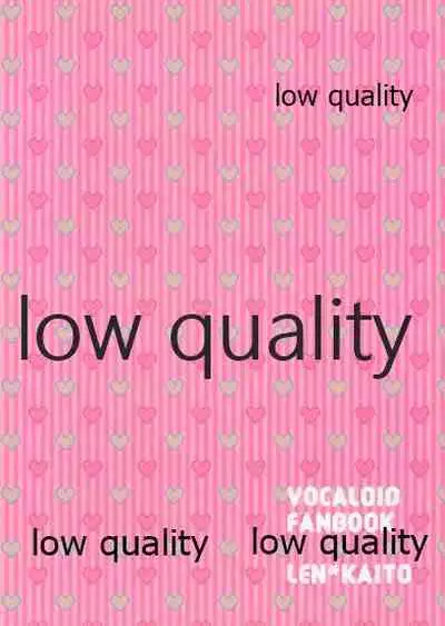 暴君兄の弱みをにぎって脅してハメる