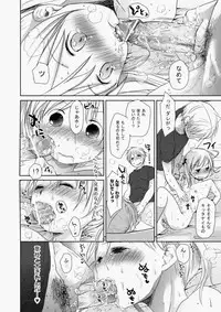 COMIC Aun 2010-07 [Digital]