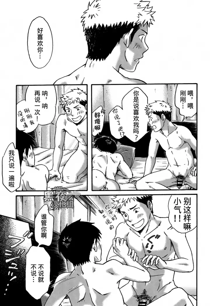 まんなかのあな