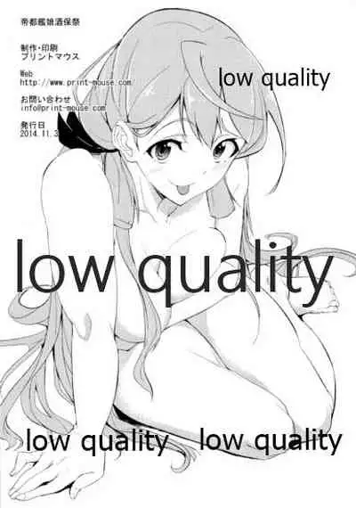 艦これミニらくがき集