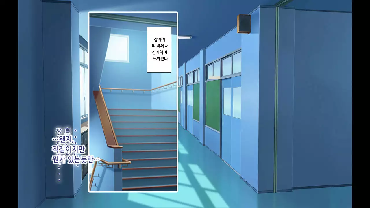 ラッキードスケベ！第3-4話