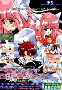 BugBug 1996-06 Vol. 28