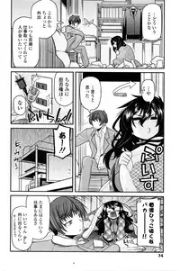 COMIC Penguin Club 2016-01