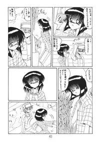 (C55) [MoonRevenge] ONI YURI SONO NI