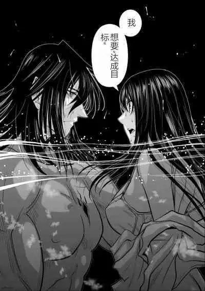 Chijou Hyakkai Ch01-05 Chinese Version「地上100阶」個人機翻潤色