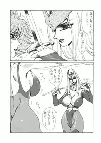 [Yuriai Kojinshi Kai (Yuri Ai)] Death&Destruction Digital #2 (Cutey Honey) [Digital]