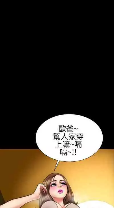 淫蕩的妻子們 1-44