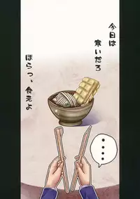 (C79) [Monaka Udon (Monikano)] Udonge Kyousei Zecchou Souchi (Touhou Project) [English] [desudesu]