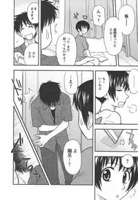 [Maeda Sengoku] Morino Sanchi no Muko Jijou