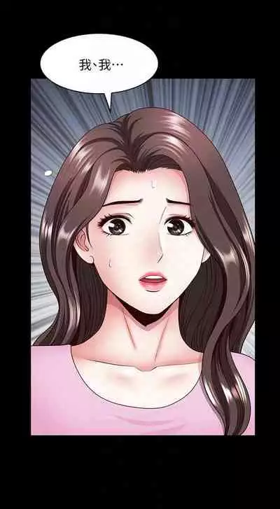 【已完结】双妻生活（作者：skyso） 第1~31话