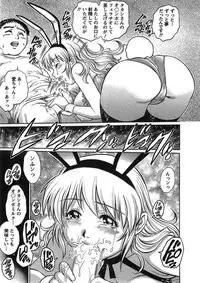 [Yanagawa Rio] Joy Toy