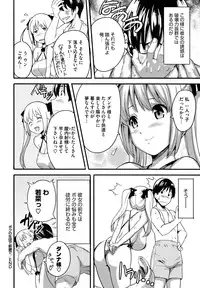 [Takeda Hiromitsu] Tsundero [Decensored]