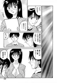 [Yoshida Kei] Ganbare Morimoto-kun