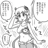 [Koori ni-gou] アイちゃんとアンノウン