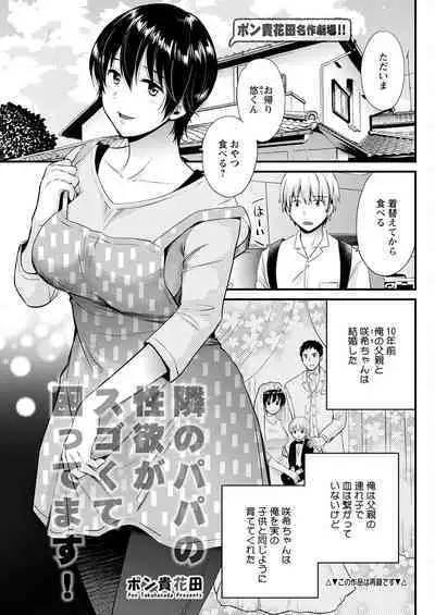 Action Pizazz 2023-02