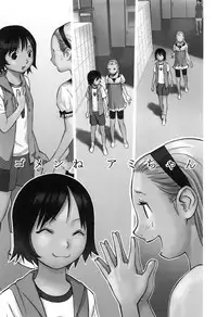 [Hanainu] Otona toshite Soko wa Irecha Damedarou