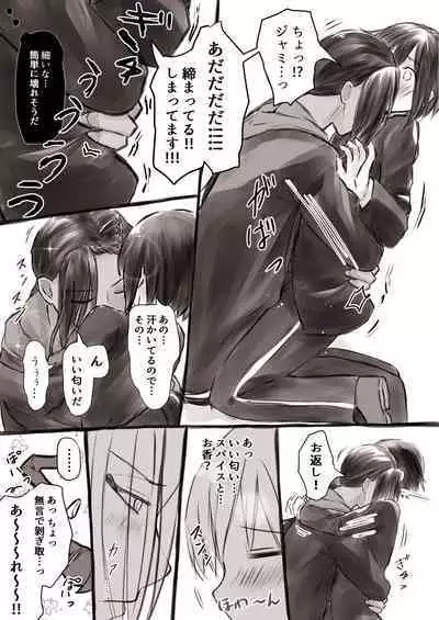 ジャミルと大人な監督生の終わらない世界