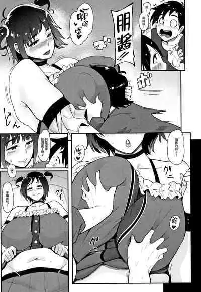 ちゅっぽん女の吸引奉仕