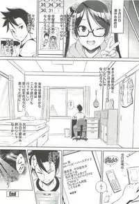 [Sanagi Torajirou] Cast Aoi