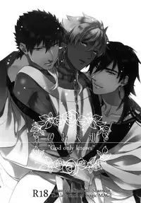 (C84) [PureSlider. (Matsuo)] PURESLIDER. 2011-2012 (Magi: The Labyrinth of Magic)